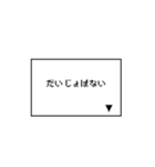 ゲーム風スタンプ！（個別スタンプ：15）