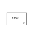 ゲーム風スタンプ！（個別スタンプ：16）