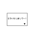 ゲーム風スタンプ！（個別スタンプ：18）