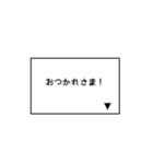 ゲーム風スタンプ！（個別スタンプ：20）