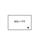 ゲーム風スタンプ！（個別スタンプ：29）