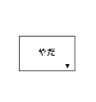 ゲーム風スタンプ！（個別スタンプ：31）