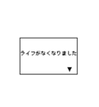 ゲーム風スタンプ！（個別スタンプ：32）