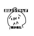 雑毛ちゃんのスタンプ（個別スタンプ：2）