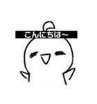 雑毛ちゃんのスタンプ（個別スタンプ：3）