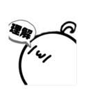 雑毛ちゃんのスタンプ（個別スタンプ：16）