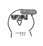 雑毛ちゃんのスタンプ（個別スタンプ：23）