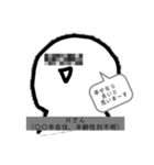 雑毛ちゃんのスタンプ（個別スタンプ：24）