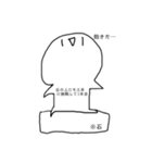 雑毛ちゃんのスタンプ（個別スタンプ：26）