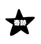 雑毛ちゃんのスタンプ（個別スタンプ：36）
