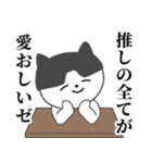 ダサいことやっちゃうゼ…愛重黒猫人間4（個別スタンプ：31）