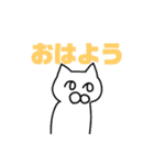 シロ猫さん（個別スタンプ：2）