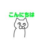 シロ猫さん（個別スタンプ：3）