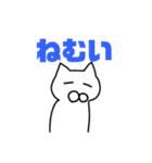 シロ猫さん（個別スタンプ：4）