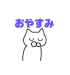 シロ猫さん（個別スタンプ：5）