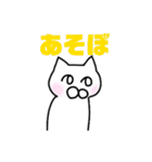 シロ猫さん（個別スタンプ：9）