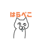 シロ猫さん（個別スタンプ：10）