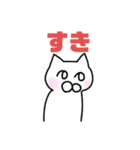 シロ猫さん（個別スタンプ：11）