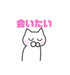 シロ猫さん（個別スタンプ：12）