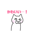 シロ猫さん（個別スタンプ：14）