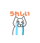 シロ猫さん（個別スタンプ：16）