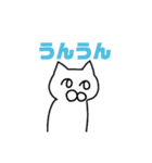 シロ猫さん（個別スタンプ：18）
