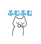 シロ猫さん（個別スタンプ：19）