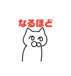 シロ猫さん（個別スタンプ：20）