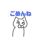シロ猫さん（個別スタンプ：23）