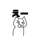 シロ猫さん（個別スタンプ：27）