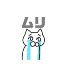シロ猫さん（個別スタンプ：28）