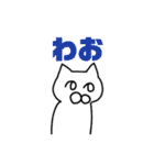 シロ猫さん（個別スタンプ：29）