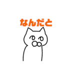 シロ猫さん（個別スタンプ：30）