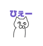 シロ猫さん（個別スタンプ：31）