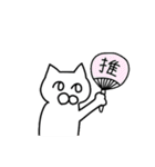 シロ猫さん（個別スタンプ：36）