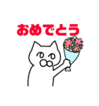シロ猫さん（個別スタンプ：37）