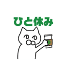 シロ猫さん（個別スタンプ：38）