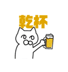 シロ猫さん（個別スタンプ：39）