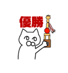 シロ猫さん（個別スタンプ：40）