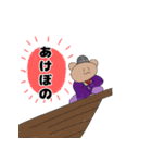 今再びのきぞくま！（個別スタンプ：4）