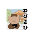 今再びのきぞくま！（個別スタンプ：12）