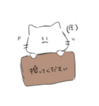 ねこ丸すたんぷ（個別スタンプ：32）