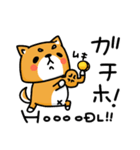 仮想通貨トレーダー柴犬くん SHIB ARMY（個別スタンプ：7）