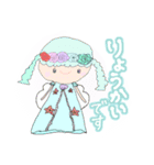 あいあむ＃1（個別スタンプ：1）