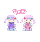 あいあむ＃1（個別スタンプ：3）