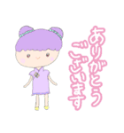 あいあむ＃1（個別スタンプ：4）