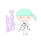 あいあむ＃1（個別スタンプ：7）