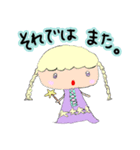 あいあむ＃1（個別スタンプ：9）