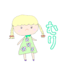 あいあむ＃1（個別スタンプ：11）
