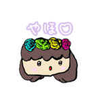 あいあむ＃1（個別スタンプ：14）